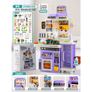 Kitchen Set (Purple)